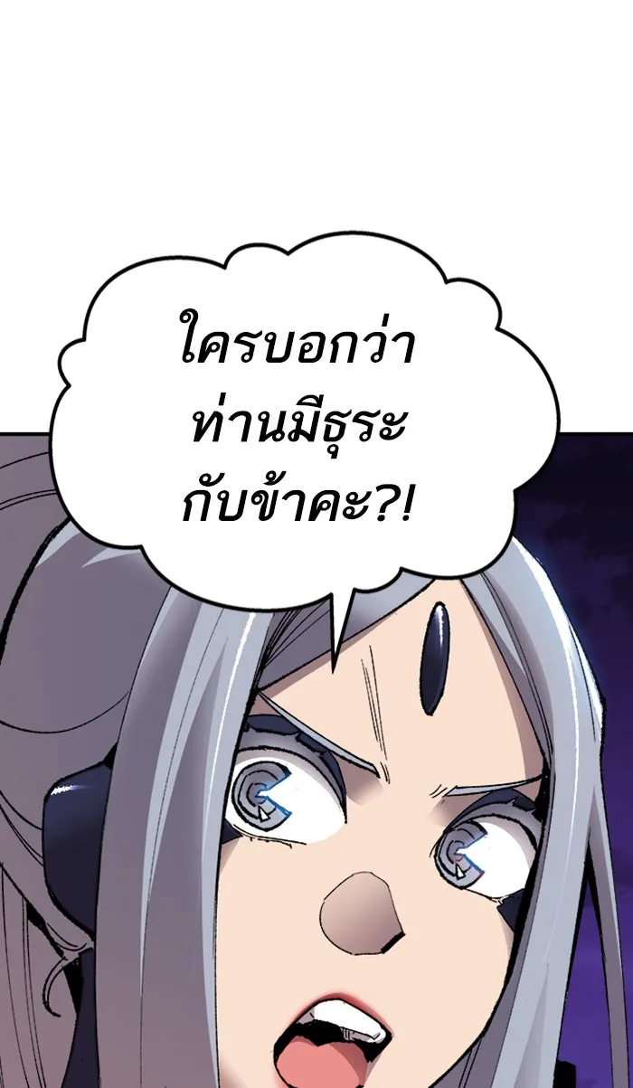 ยอดคนเลเวลทะลุ ตอนที่ 70 ศึกล้อมโซล (6) รูปที่ 181