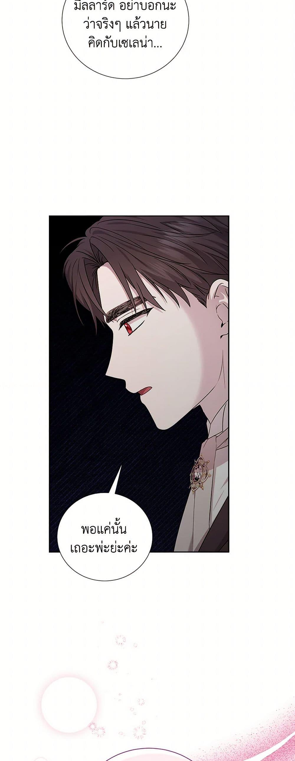 Manga-lc-com อ่านมังงะ อ่านการ์ตูน ออนไลน์ ฟรี To My Beloved Foe ตอนที่ 1 2 3 4 5 6 7 8 9 10 11 12 13 14 ฟรี ไม่มีโฆษณา Manga-lc - อ่าน มังงะ อ่าน การ์ตูน ออนไลน์ อ่านมังงะ ฟรี
