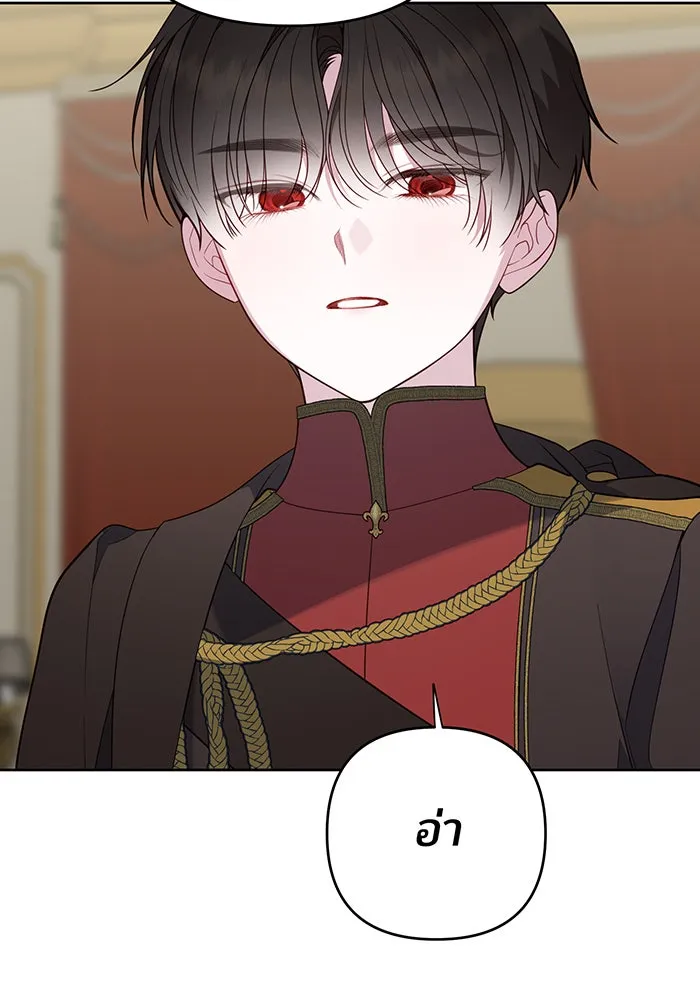 หนูน้อยทรราช ตอนที่ 112 รูปที่ 113