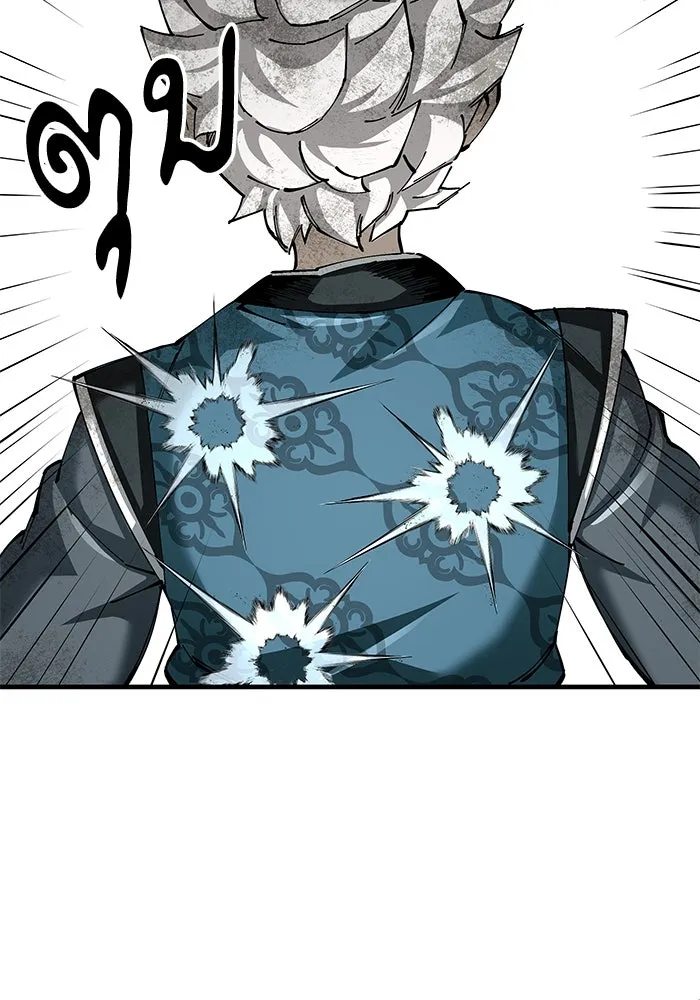 คุณปู่จอมยุทธกับหลานสาวสุดแกร่ง ตอนที่ 78 รูปที่ 52