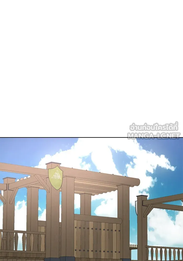 อะคาเดมีนี้เห็นทีจะเจ๊ง ตอนที่ 13 รูปที่ 33