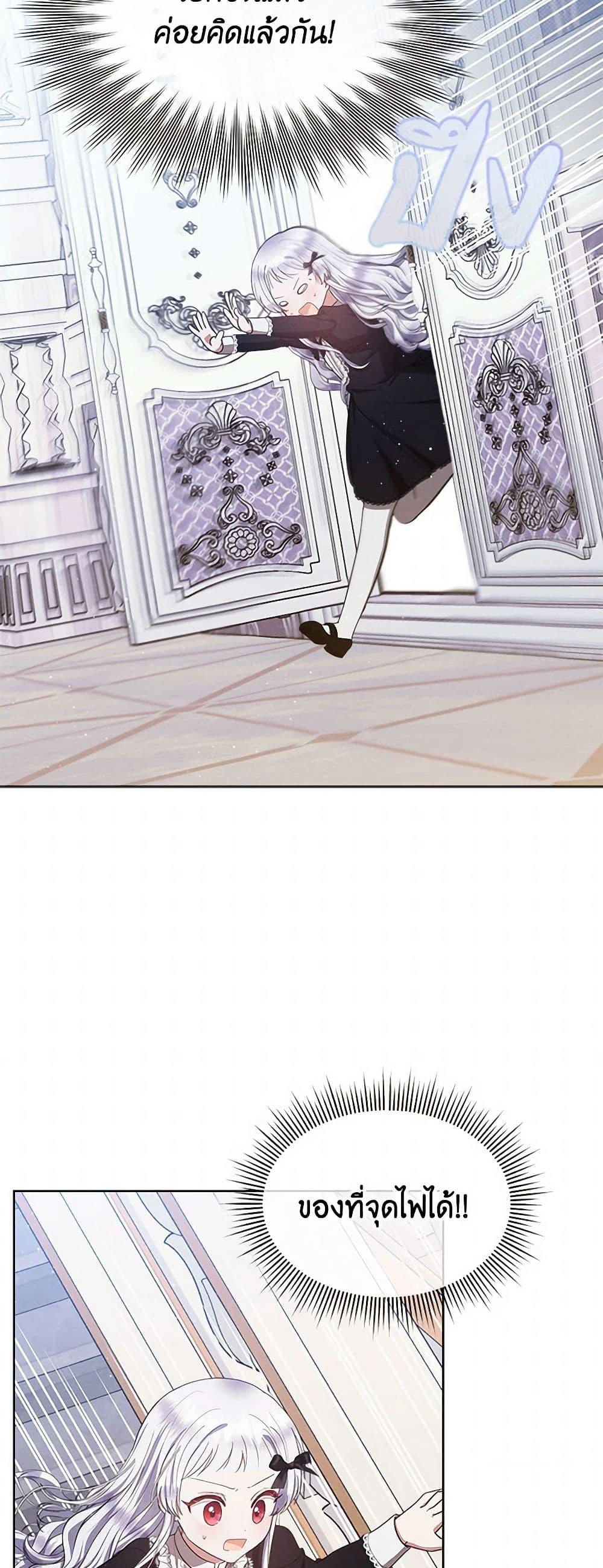 Manga-lc-com อ่านมังงะ อ่านการ์ตูน ออนไลน์ ฟรี Lady Baby Is a Revenge Maker ตอนที่ 1 2 3 4 5 6 7 8 9 10 11 12 13 14 ฟรี ไม่มีโฆษณา Manga-lc - อ่าน มังงะ อ่าน การ์ตูน ออนไลน์ อ่านมังงะ ฟรี