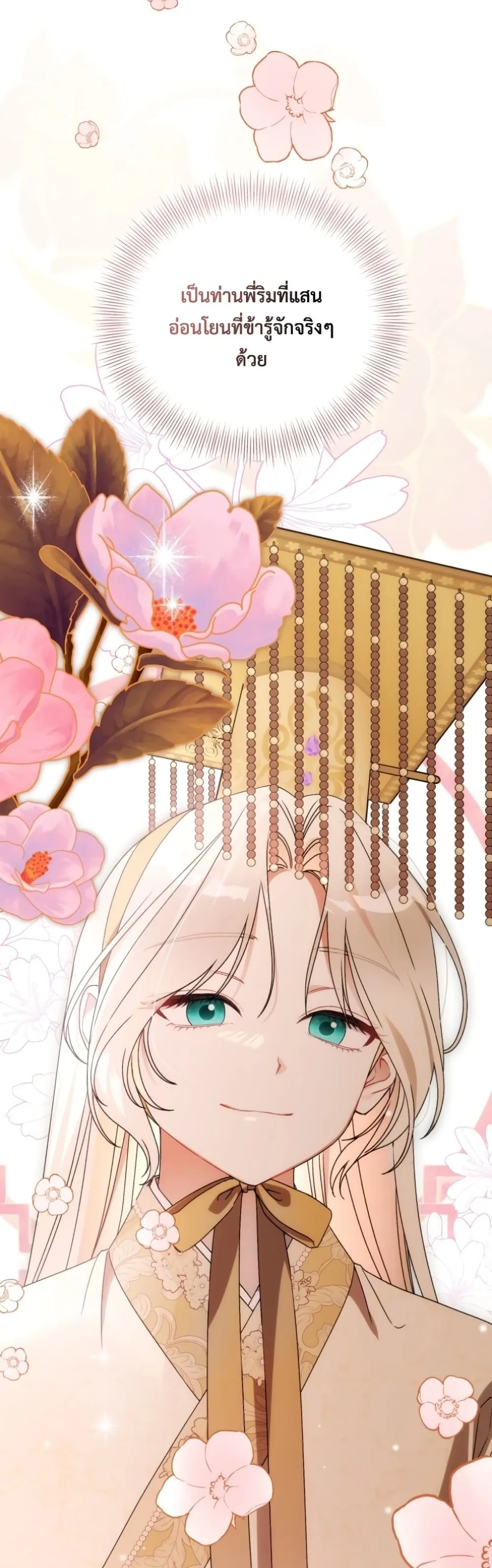 Manga-lc-com อ่านมังงะ อ่านการ์ตูน ออนไลน์ ฟรี The White Tiger Clan Little Fluff ตอนที่ 1 2 3 4 5 6 7 8 9 10 11 12 13 14 ฟรี ไม่มีโฆษณา Manga-lc - อ่าน มังงะ อ่าน การ์ตูน ออนไลน์ อ่านมังงะ ฟรี