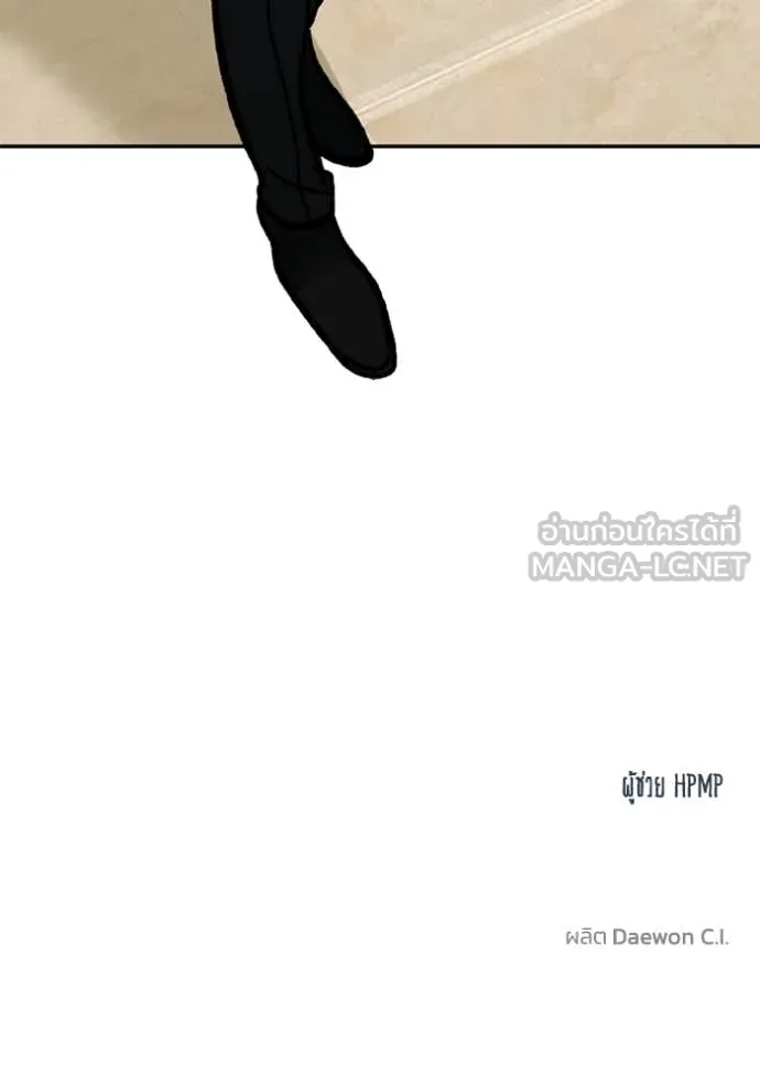 ราชาแห่งอ็อกทากอน ตอนที่ 166 รูปที่ 110