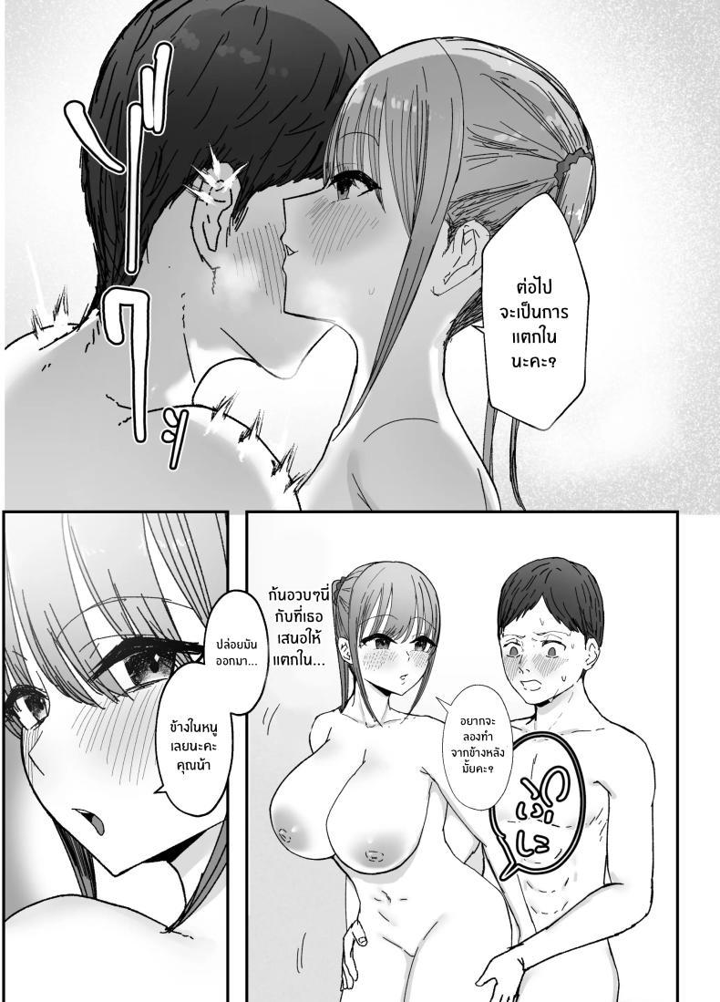 Doujin-Lc- อ่าน โดจิน มังฮวา เกาหลี ญี่ปุ่น จีน แปลไทย หลานสาวเเสนน่ารัก [Baketsu Purin] Doukyo Shiteru Bakunyuu Meikko JK wa Amayaka Sex de Shachiku Ryman o Mei Ippai Iyashite Kureru ตอนที่ 1 2 3 4 5 6 7 8 9 10 11 12 13 14 ฟรี ไม่มีโฆษณา อ่าน โดจิน Manhwa เกาหลี ญี่ปุ่น จีน เรามีครบ คัดมาให้เน้นๆ โดจิน 18+ รับประกันความฟินโดย  Doujin Lc