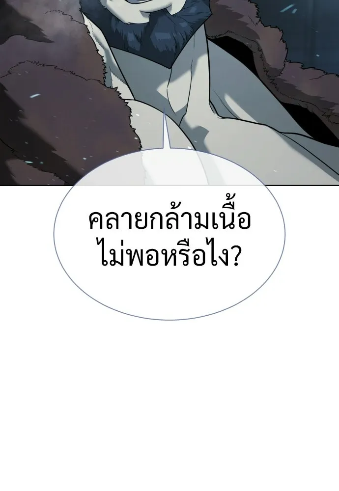 นักฆ่าย้อนวัย ตอนที่ 129 รูปที่ 29