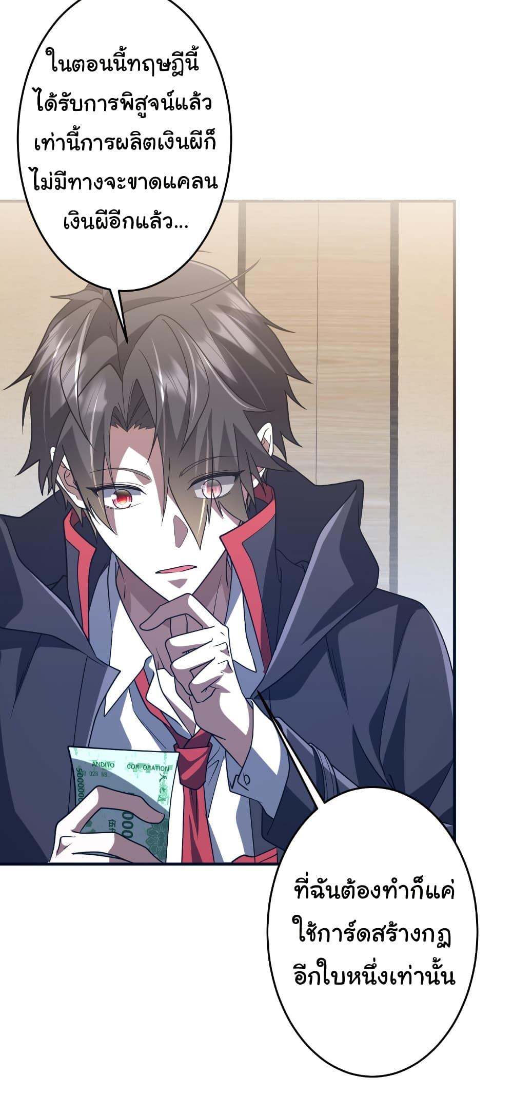 Manga-lc-com อ่านมังงะ อ่านการ์ตูน ออนไลน์ ฟรี Start with Trillions of Coins ตอนที่ 1 2 3 4 5 6 7 8 9 10 11 12 13 14 ฟรี ไม่มีโฆษณา Manga-lc - อ่าน มังงะ อ่าน การ์ตูน ออนไลน์ อ่านมังงะ ฟรี