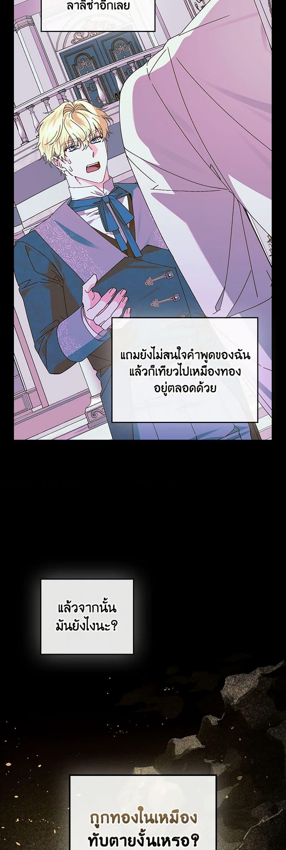 Manga-lc-com อ่านมังงะ อ่านการ์ตูน ออนไลน์ ฟรี The Perfect Plan for a Fairy-Tale Ending ตอนที่ 1 2 3 4 5 6 7 8 9 10 11 12 13 14 ฟรี ไม่มีโฆษณา Manga-lc - อ่าน มังงะ อ่าน การ์ตูน ออนไลน์ อ่านมังงะ ฟรี