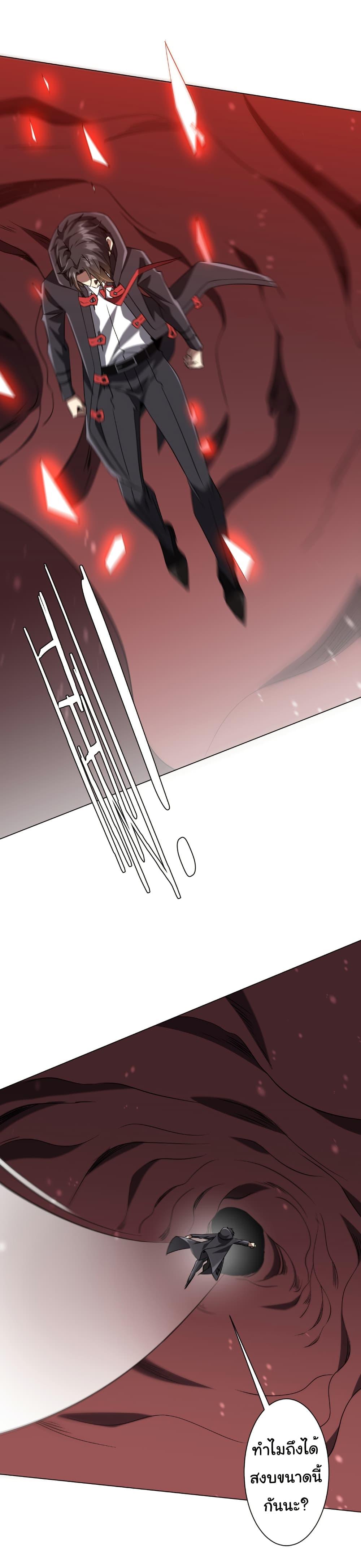 Manga-lc-com อ่านมังงะ อ่านการ์ตูน ออนไลน์ ฟรี Start with Trillions of Coins ตอนที่ 1 2 3 4 5 6 7 8 9 10 11 12 13 14 ฟรี ไม่มีโฆษณา Manga-lc - อ่าน มังงะ อ่าน การ์ตูน ออนไลน์ อ่านมังงะ ฟรี