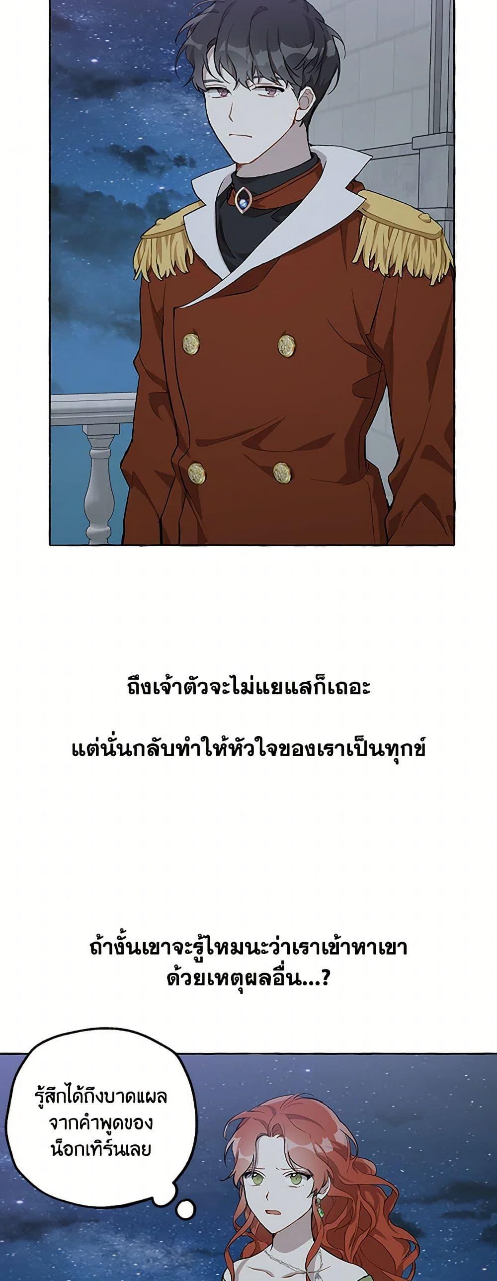 Manga-lc-com อ่านมังงะ อ่านการ์ตูน ออนไลน์ ฟรี It Was All a Mistake ตอนที่ 1 2 3 4 5 6 7 8 9 10 11 12 13 14 ฟรี ไม่มีโฆษณา Manga-lc - อ่าน มังงะ อ่าน การ์ตูน ออนไลน์ อ่านมังงะ ฟรี