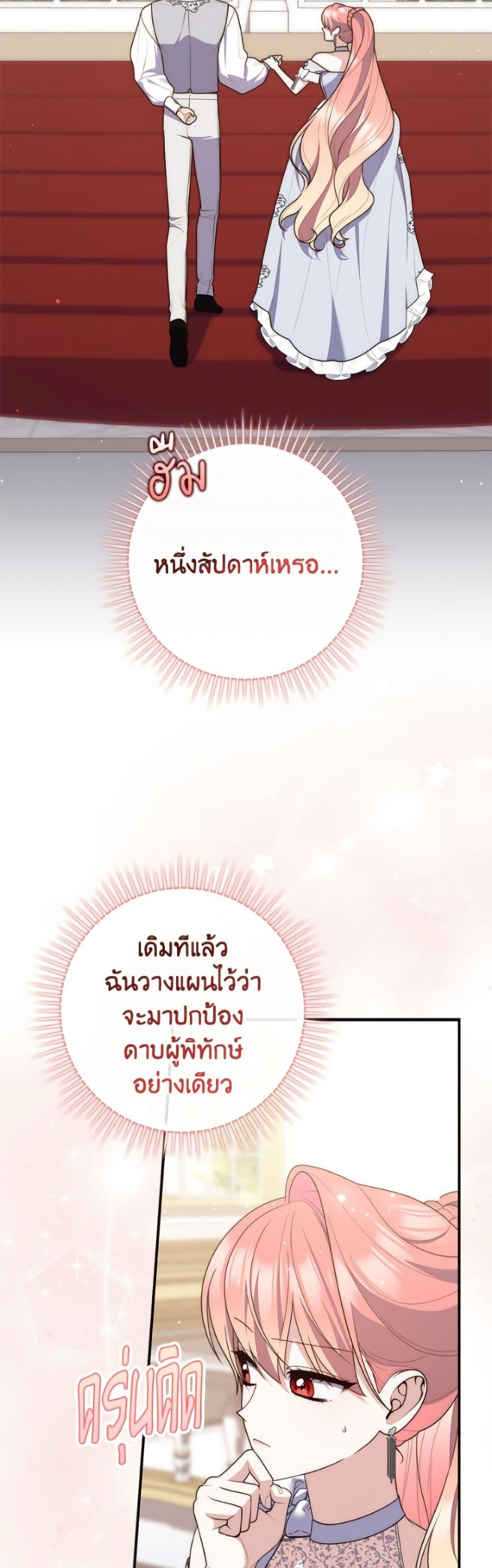 Manga-lc-com อ่านมังงะ อ่านการ์ตูน ออนไลน์ ฟรี Fortune-Telling Lady ตอนที่ 1 2 3 4 5 6 7 8 9 10 11 12 13 14 ฟรี ไม่มีโฆษณา Manga-lc - อ่าน มังงะ อ่าน การ์ตูน ออนไลน์ อ่านมังงะ ฟรี