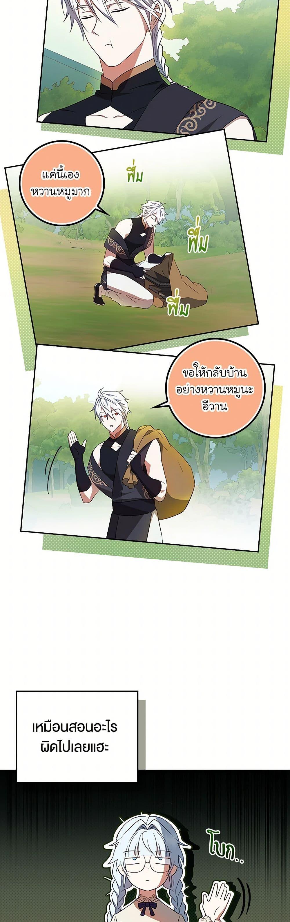 Manga-lc-com อ่านมังงะ อ่านการ์ตูน ออนไลน์ ฟรี The Countdown of My Death Is Spamming My Status Window ตอนที่ 1 2 3 4 5 6 7 8 9 10 11 12 13 14 ฟรี ไม่มีโฆษณา Manga-lc - อ่าน มังงะ อ่าน การ์ตูน ออนไลน์ อ่านมังงะ ฟรี