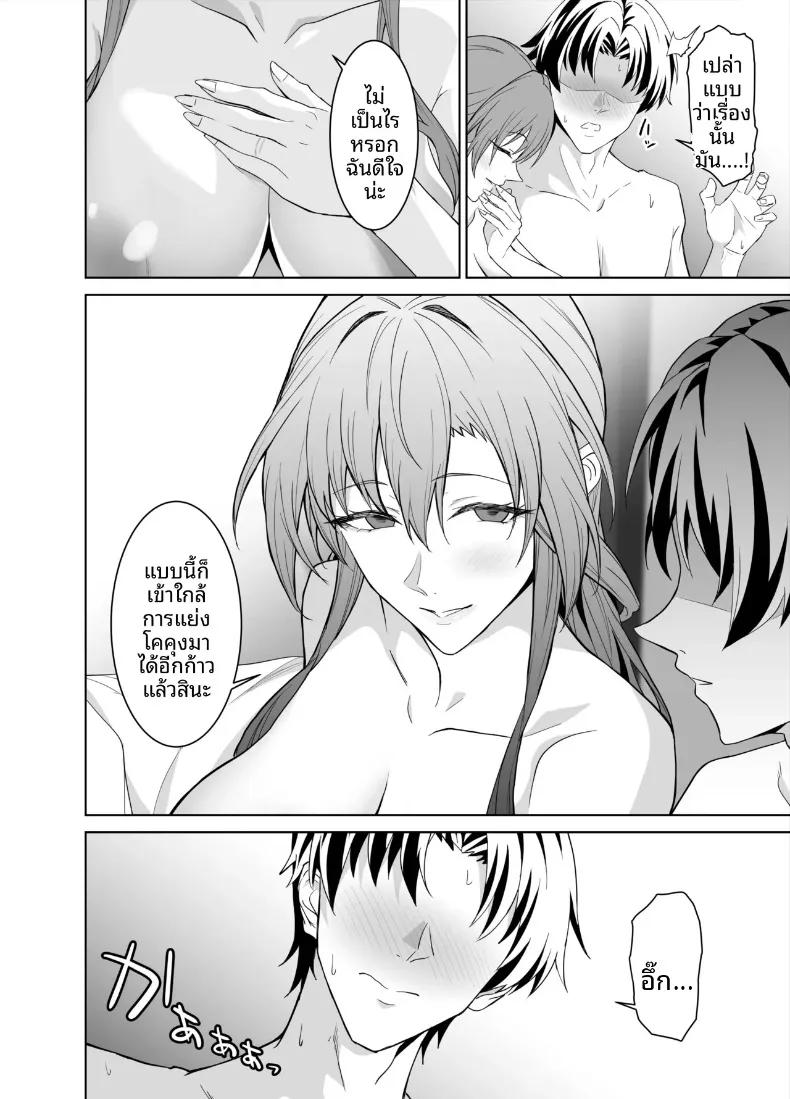 Doujin-Lc- อ่าน โดจิน มังฮวา เกาหลี ญี่ปุ่น จีน แปลไทย สัญญาทางเพศกับแม่ของเเฟนสาว (Endo Yoshiki) ตอนที่ 1 2 3 4 5 6 7 8 9 10 11 12 13 14 ฟรี ไม่มีโฆษณา อ่าน โดจิน Manhwa เกาหลี ญี่ปุ่น จีน เรามีครบ คัดมาให้เน้นๆ โดจิน 18+ รับประกันความฟินโดย  Doujin Lc