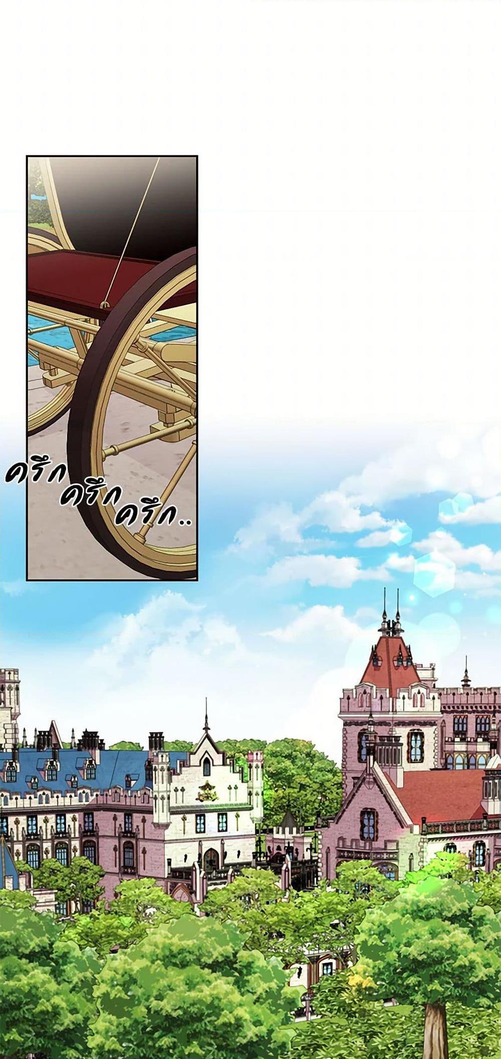 Manga-lc-com อ่านมังงะ อ่านการ์ตูน ออนไลน์ ฟรี My BFF is a Tyrant in Training ตอนที่ 1 2 3 4 5 6 7 8 9 10 11 12 13 14 ฟรี ไม่มีโฆษณา Manga-lc - อ่าน มังงะ อ่าน การ์ตูน ออนไลน์ อ่านมังงะ ฟรี