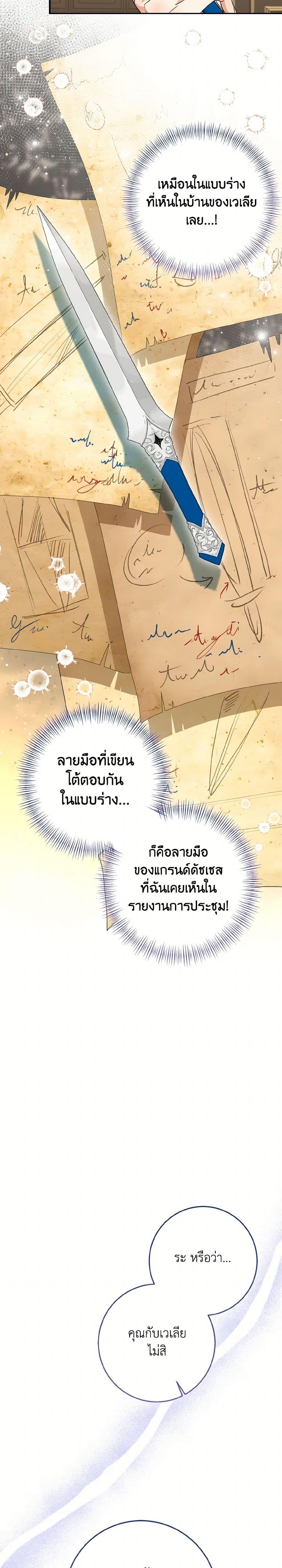 Manga-lc-com อ่านมังงะ อ่านการ์ตูน ออนไลน์ ฟรี Our Tyrant Became Young ตอนที่ 1 2 3 4 5 6 7 8 9 10 11 12 13 14 ฟรี ไม่มีโฆษณา Manga-lc - อ่าน มังงะ อ่าน การ์ตูน ออนไลน์ อ่านมังงะ ฟรี