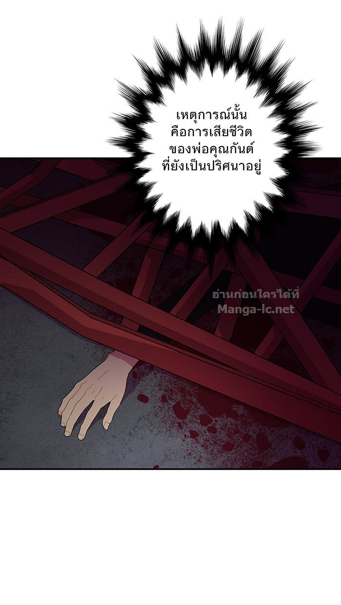 Doujin-Lc- อ่าน โดจิน มังฮวา เกาหลี ญี่ปุ่น จีน แปลไทย Take My Money รักนี้...มีเปย์ ตอนที่ 1 2 3 4 5 6 7 8 9 10 11 12 13 14 ฟรี ไม่มีโฆษณา อ่าน โดจิน Manhwa เกาหลี ญี่ปุ่น จีน เรามีครบ คัดมาให้เน้นๆ โดจิน 18+ รับประกันความฟินโดย Doujin Lc