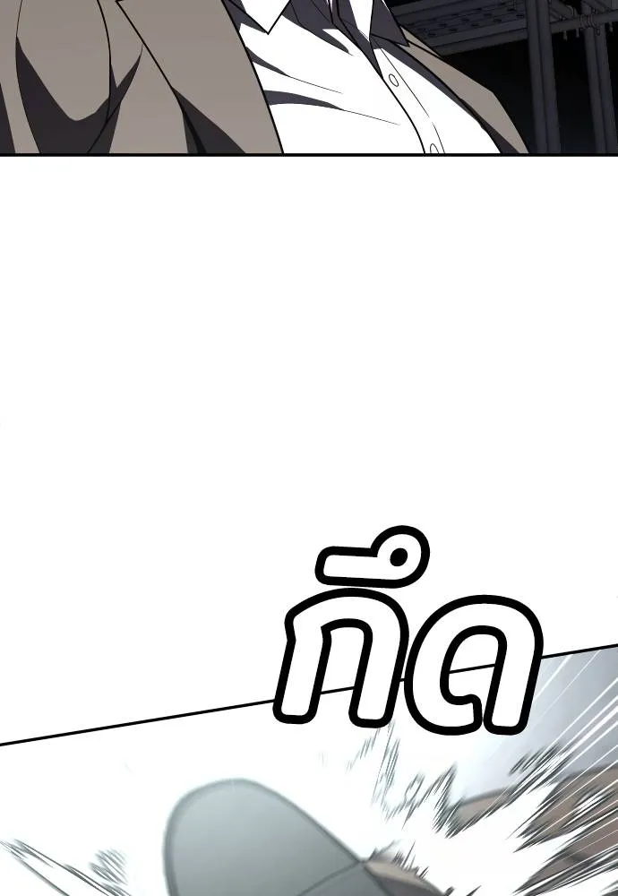 สนามเด็กล่า ตอนที่ 38 รูปที่ 172