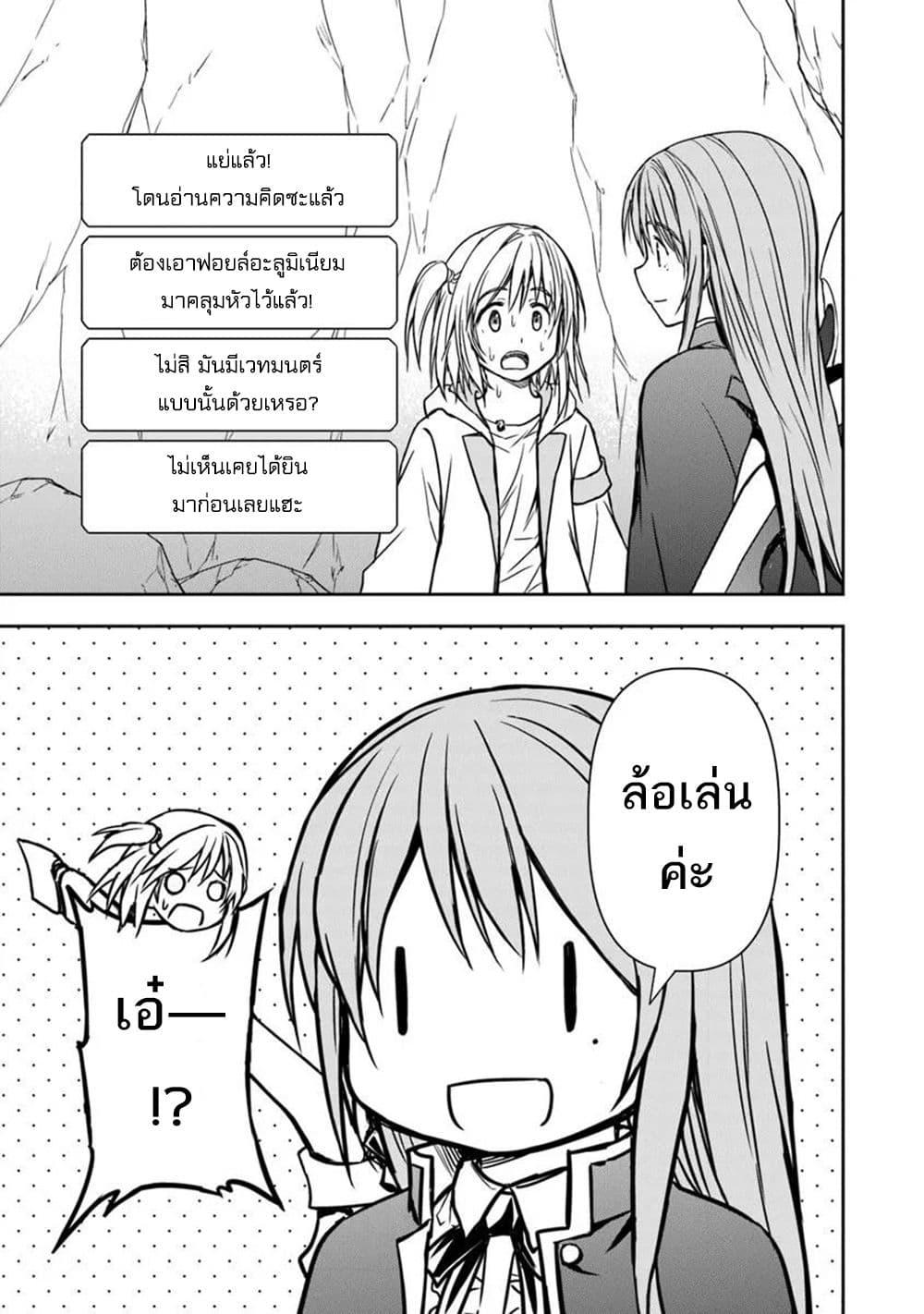 Manga-lc-com อ่านมังงะ อ่านการ์ตูน ออนไลน์ ฟรี Haishin Ni Chimei Teki Ni Muiteinai Onnanoko Ga Meikyuu De Mokumokuto Hitodasuke Suru Haishin ตอนที่ 1 2 3 4 5 6 7 8 9 10 11 12 13 14 ฟรี ไม่มีโฆษณา Manga-lc - อ่าน มังงะ อ่าน การ์ตูน ออนไลน์ อ่านมังงะ ฟรี