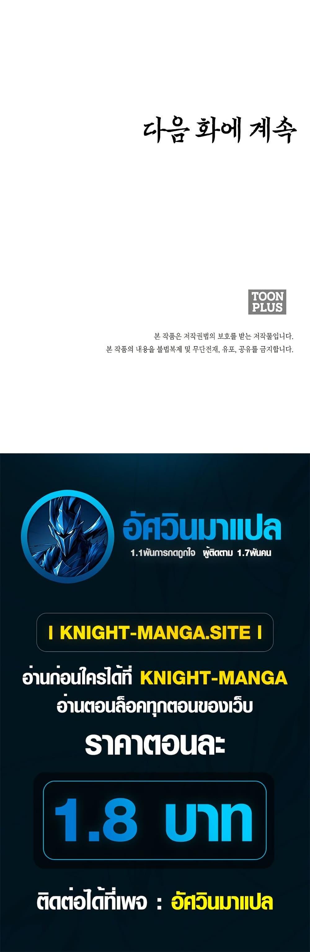 Manga-lc-com อ่านมังงะ อ่านการ์ตูน ออนไลน์ ฟรี Secret Family ตอนที่ 1 2 3 4 5 6 7 8 9 10 11 12 13 14 ฟรี ไม่มีโฆษณา Manga-lc - อ่าน มังงะ อ่าน การ์ตูน ออนไลน์ อ่านมังงะ ฟรี