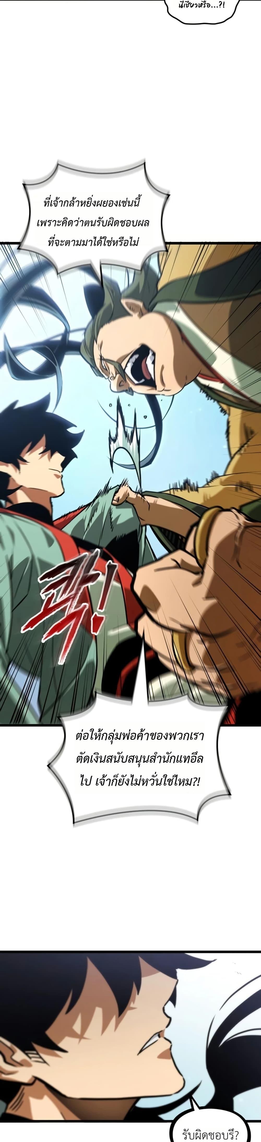 Manga-lc-com อ่านมังงะ อ่านการ์ตูน ออนไลน์ ฟรี The Martial Genius Who Remembers Everything ตอนที่ 1 2 3 4 5 6 7 8 9 10 11 12 13 14 ฟรี ไม่มีโฆษณา Manga-lc - อ่าน มังงะ อ่าน การ์ตูน ออนไลน์ อ่านมังงะ ฟรี