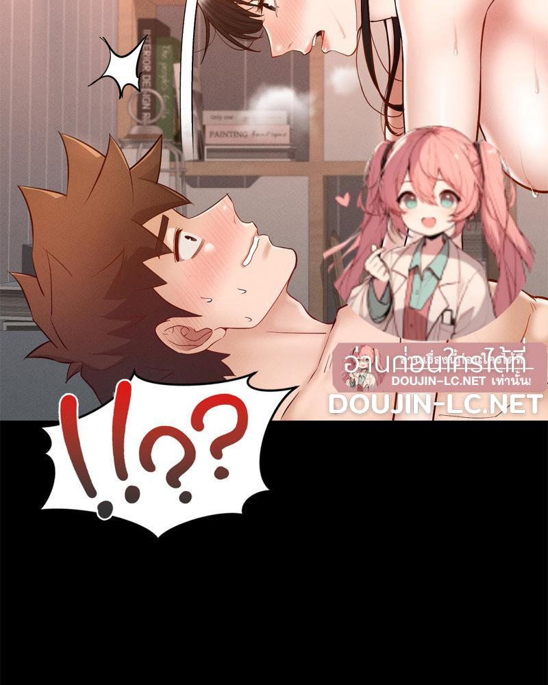 Doujin-Lc- อ่าน โดจิน มังฮวา เกาหลี ญี่ปุ่น จีน แปลไทย sweet home ตอนที่ 1 2 3 4 5 6 7 8 9 10 11 12 13 14 ฟรี ไม่มีโฆษณา อ่าน โดจิน Manhwa เกาหลี ญี่ปุ่น จีน เรามีครบ คัดมาให้เน้นๆ โดจิน 18+ รับประกันความฟินโดย  Doujin Lc