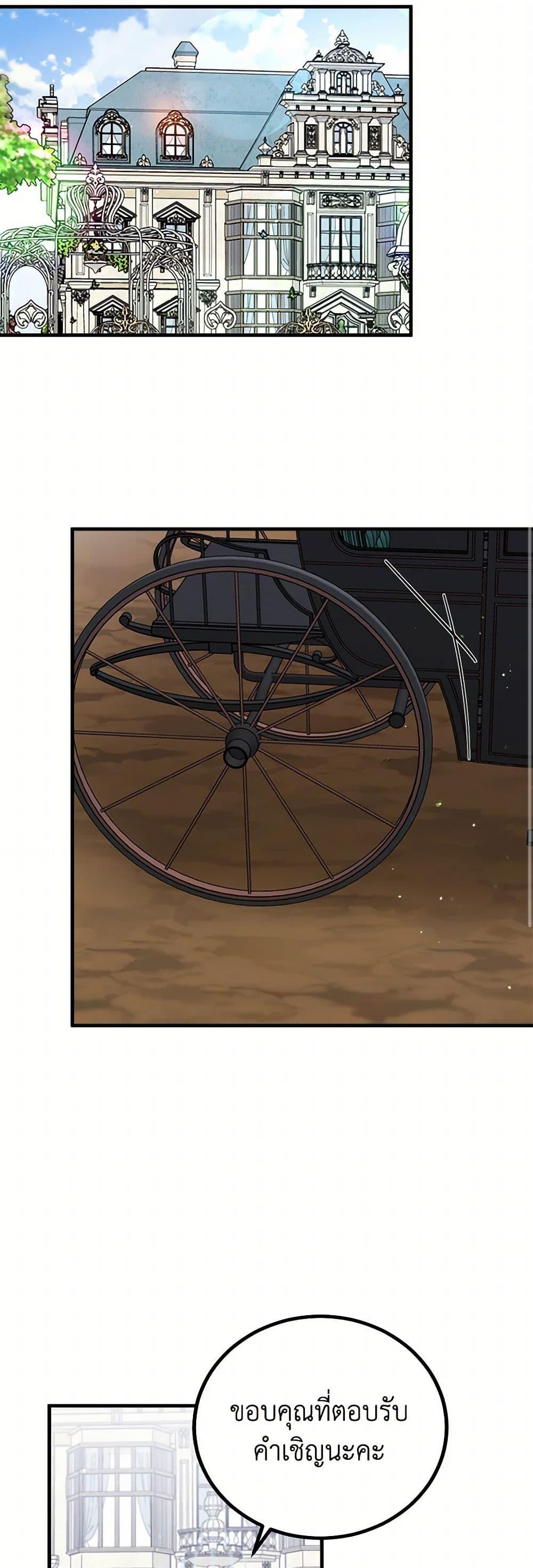 Manga-lc-com อ่านมังงะ อ่านการ์ตูน ออนไลน์ ฟรี Four Dangerous Brothers to My Rescue ตอนที่ 1 2 3 4 5 6 7 8 9 10 11 12 13 14 ฟรี ไม่มีโฆษณา Manga-lc - อ่าน มังงะ อ่าน การ์ตูน ออนไลน์ อ่านมังงะ ฟรี