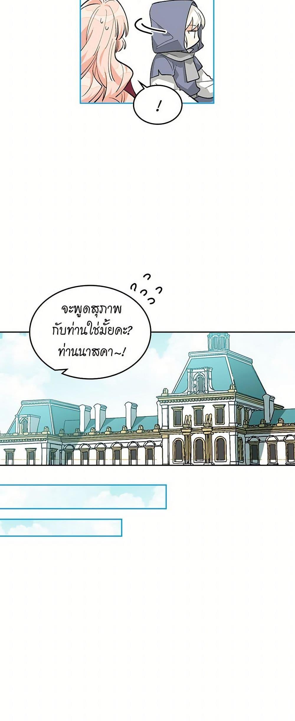 Manga-lc-com อ่านมังงะ อ่านการ์ตูน ออนไลน์ ฟรี The Antagonist’s Pet ตอนที่ 1 2 3 4 5 6 7 8 9 10 11 12 13 14 ฟรี ไม่มีโฆษณา Manga-lc - อ่าน มังงะ อ่าน การ์ตูน ออนไลน์ อ่านมังงะ ฟรี