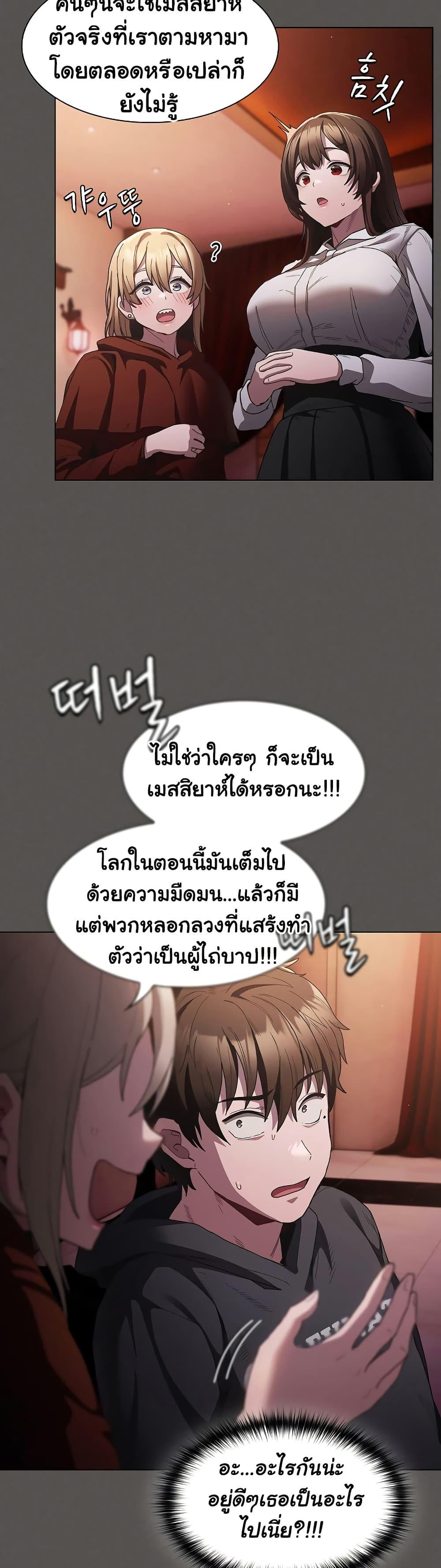 Doujin-Lc- อ่าน โดจิน มังฮวา เกาหลี ญี่ปุ่น จีน แปลไทย Believe Me! I Offer You My First ตอนที่ 1 2 3 4 5 6 7 8 9 10 11 12 13 14 ฟรี ไม่มีโฆษณา อ่าน โดจิน Manhwa เกาหลี ญี่ปุ่น จีน เรามีครบ คัดมาให้เน้นๆ โดจิน 18+ รับประกันความฟินโดย  Doujin Lc