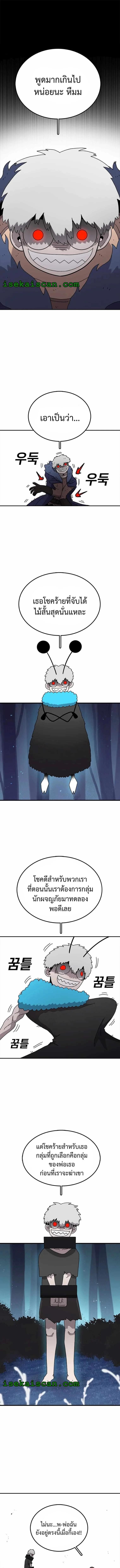 Manga-lc-com อ่านมังงะ อ่านการ์ตูน ออนไลน์ ฟรี The House Without Time ตอนที่ 1 2 3 4 5 6 7 8 9 10 11 12 13 14 ฟรี ไม่มีโฆษณา Manga-lc - อ่าน มังงะ อ่าน การ์ตูน ออนไลน์ อ่านมังงะ ฟรี