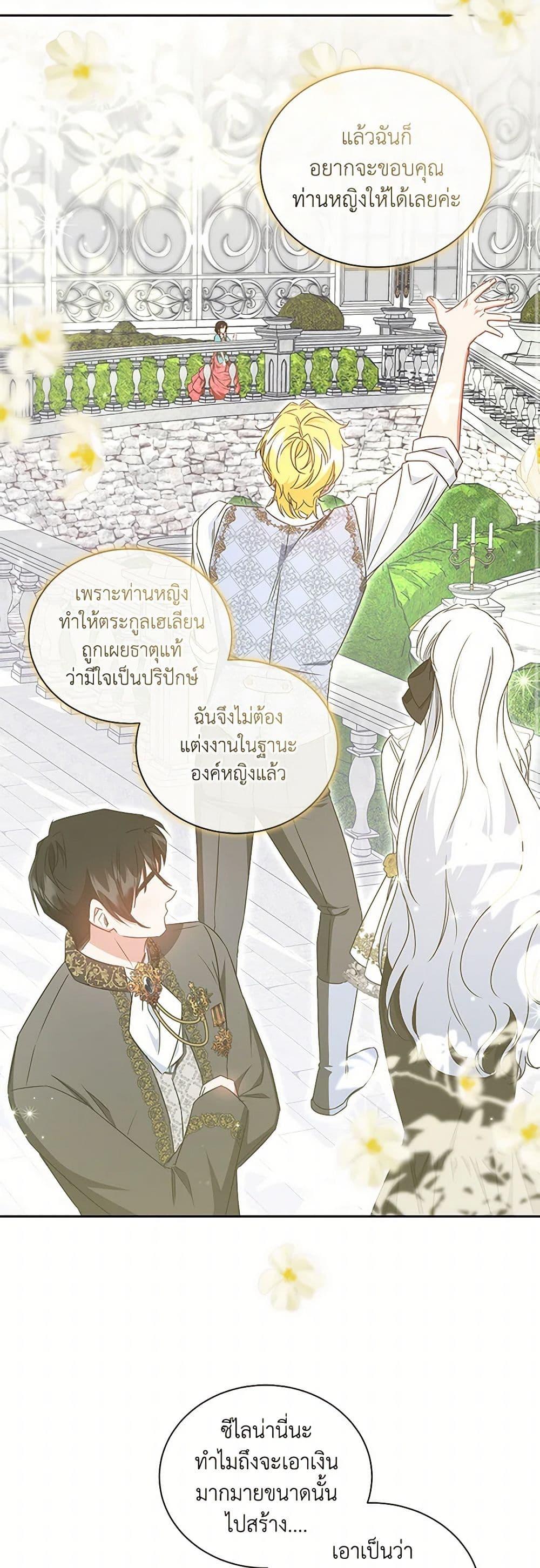 Manga-lc-com อ่านมังงะ อ่านการ์ตูน ออนไลน์ ฟรี I’ll Change My Fate To Be Executed ตอนที่ 1 2 3 4 5 6 7 8 9 10 11 12 13 14 ฟรี ไม่มีโฆษณา Manga-lc - อ่าน มังงะ อ่าน การ์ตูน ออนไลน์ อ่านมังงะ ฟรี