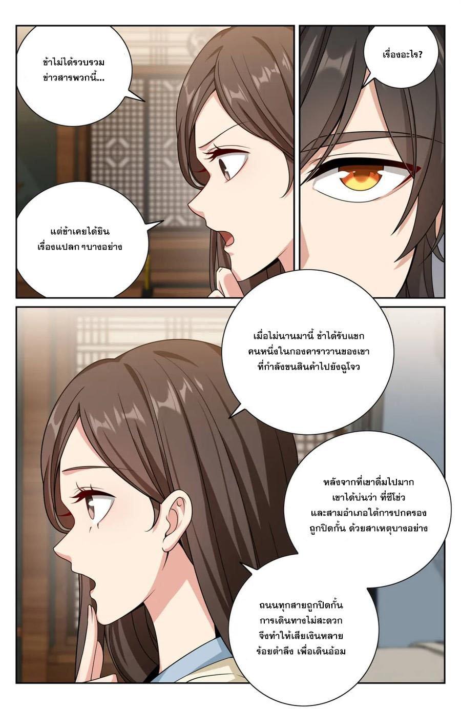 Manga-lc-com อ่านมังงะ อ่านการ์ตูน ออนไลน์ ฟรี Nightwatcher ตอนที่ 1 2 3 4 5 6 7 8 9 10 11 12 13 14 ฟรี ไม่มีโฆษณา Manga-lc - อ่าน มังงะ อ่าน การ์ตูน ออนไลน์ อ่านมังงะ ฟรี