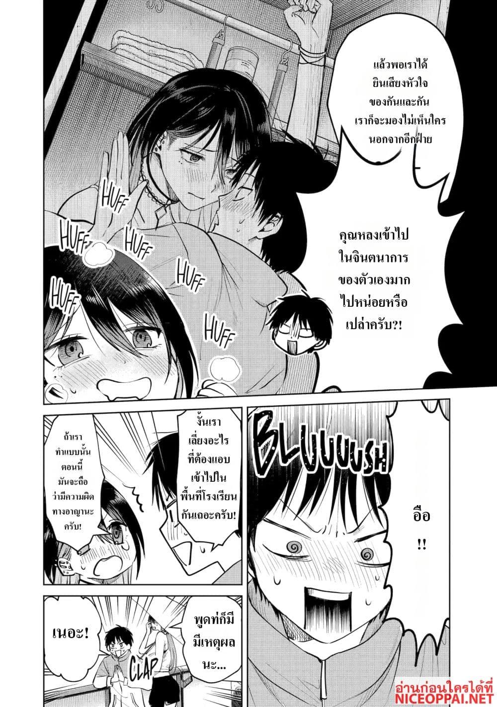 Manga-lc-com อ่านมังงะ อ่านการ์ตูน ออนไลน์ ฟรี The Story of a Scary Consignee ตอนที่ 1 2 3 4 5 6 7 8 9 10 11 12 13 14 ฟรี ไม่มีโฆษณา Manga-lc - อ่าน มังงะ อ่าน การ์ตูน ออนไลน์ อ่านมังงะ ฟรี