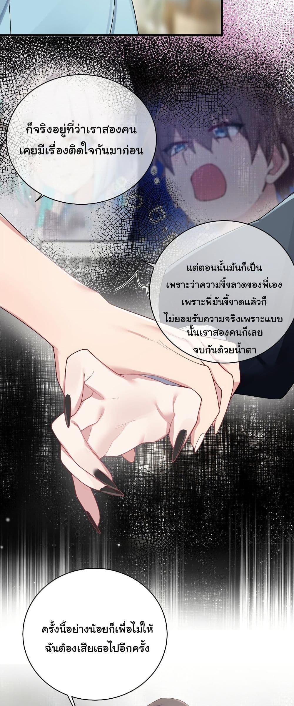 Manga-lc-com อ่านมังงะ อ่านการ์ตูน ออนไลน์ ฟรี Fake Girlfriend My Fault ตอนที่ 1 2 3 4 5 6 7 8 9 10 11 12 13 14 ฟรี ไม่มีโฆษณา Manga-lc - อ่าน มังงะ อ่าน การ์ตูน ออนไลน์ อ่านมังงะ ฟรี