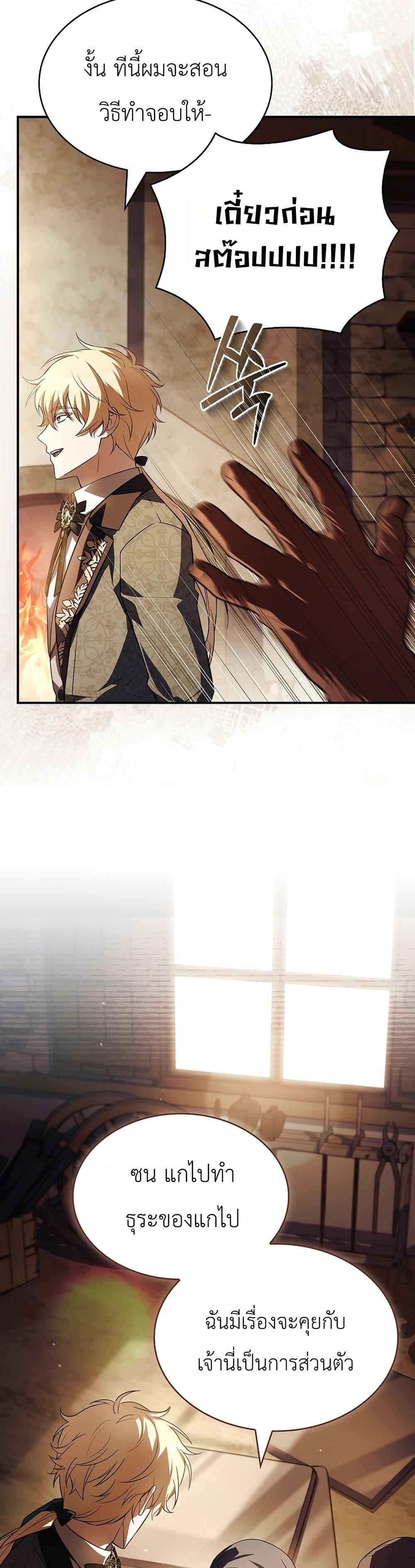 Manga-lc-com อ่านมังงะ อ่านการ์ตูน ออนไลน์ ฟรี To Hell with Being Heir, I’m going to Heal ตอนที่ 1 2 3 4 5 6 7 8 9 10 11 12 13 14 ฟรี ไม่มีโฆษณา Manga-lc - อ่าน มังงะ อ่าน การ์ตูน ออนไลน์ อ่านมังงะ ฟรี