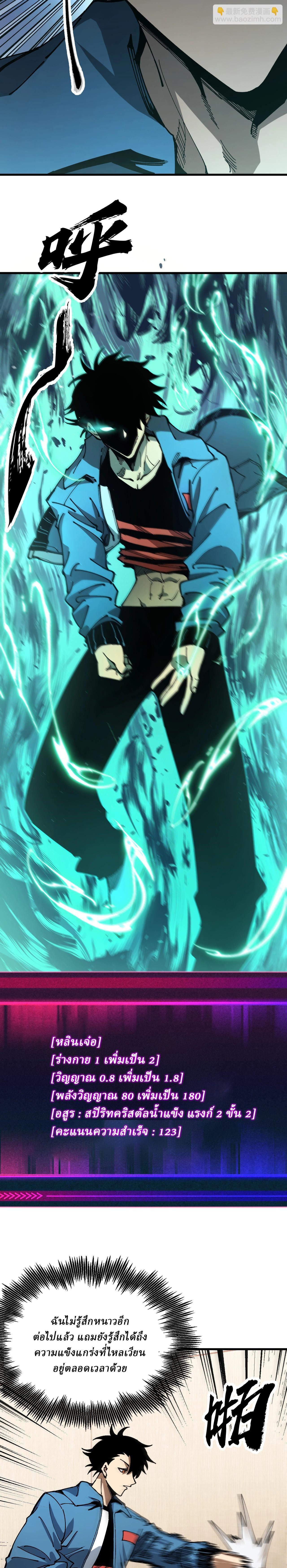 Manga-lc-com อ่านมังงะ อ่านการ์ตูน ออนไลน์ ฟรี Global Beast Tamer I Can See the Path of Evolution ตอนที่ 1 2 3 4 5 6 7 8 9 10 11 12 13 14 ฟรี ไม่มีโฆษณา Manga-lc - อ่าน มังงะ อ่าน การ์ตูน ออนไลน์ อ่านมังงะ ฟรี