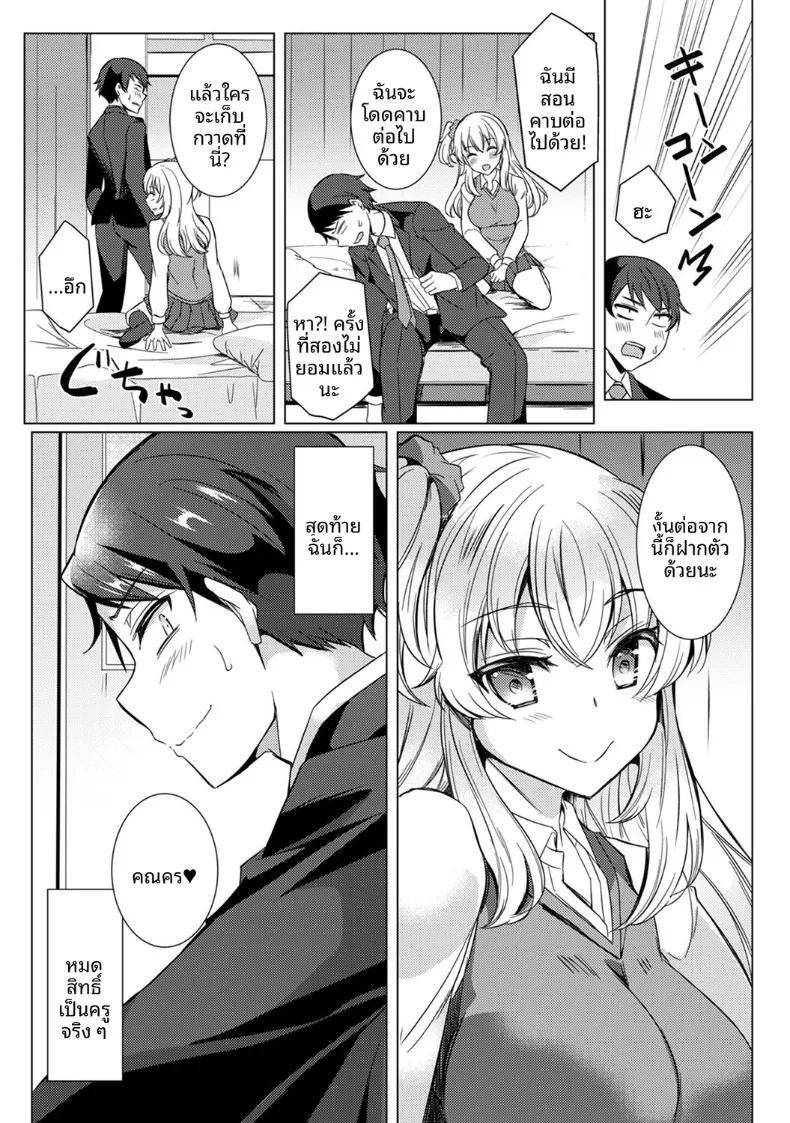 Doujin-Lc- อ่าน โดจิน มังฮวา เกาหลี ญี่ปุ่น จีน แปลไทย ครั้งเเรกนี้ขอเป็นกับคุณครูได้มั้ยคะ (Abenuts) ตอนที่ 1 2 3 4 5 6 7 8 9 10 11 12 13 14 ฟรี ไม่มีโฆษณา อ่าน โดจิน Manhwa เกาหลี ญี่ปุ่น จีน เรามีครบ คัดมาให้เน้นๆ โดจิน 18+ รับประกันความฟินโดย  Doujin Lc