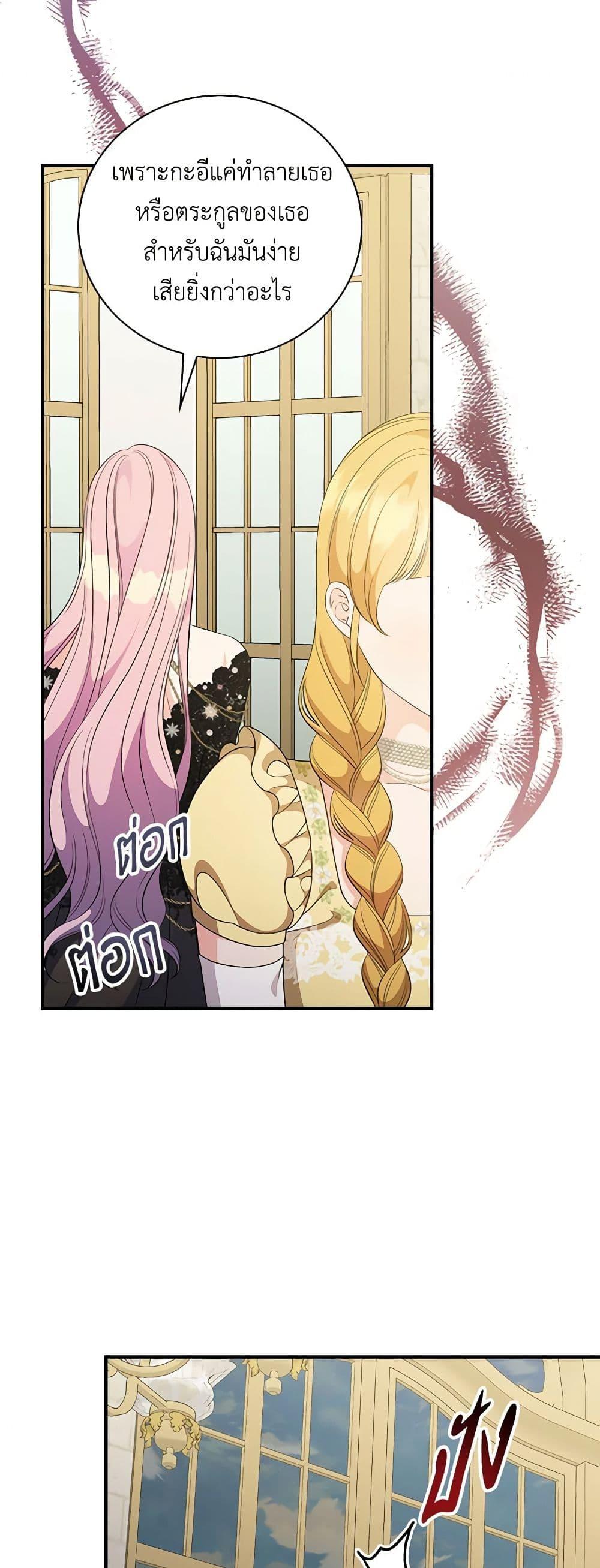 Manga-lc-com อ่านมังงะ อ่านการ์ตูน ออนไลน์ ฟรี Duchess in the Glass House ตอนที่ 1 2 3 4 5 6 7 8 9 10 11 12 13 14 ฟรี ไม่มีโฆษณา Manga-lc - อ่าน มังงะ อ่าน การ์ตูน ออนไลน์ อ่านมังงะ ฟรี