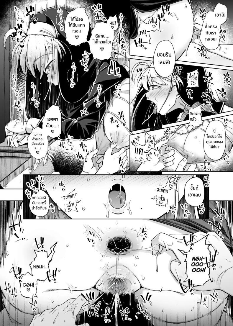 Doujin-Lc- อ่าน โดจิน มังฮวา เกาหลี ญี่ปุ่น จีน แปลไทย ห้องสารภาพบาปกับซิสเตอร์ [Jikahatsudensho (flanvia)] Zange Ana Confession Hole ตอนที่ 1 2 3 4 5 6 7 8 9 10 11 12 13 14 ฟรี ไม่มีโฆษณา อ่าน โดจิน Manhwa เกาหลี ญี่ปุ่น จีน เรามีครบ คัดมาให้เน้นๆ โดจิน 18+ รับประกันความฟินโดย  Doujin Lc