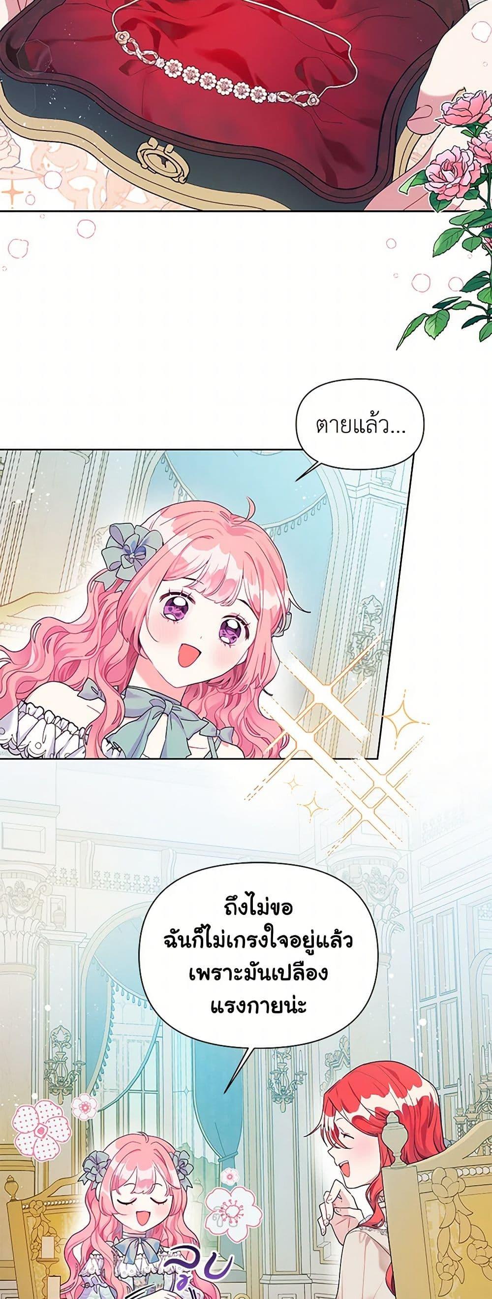 Manga-lc-com อ่านมังงะ อ่านการ์ตูน ออนไลน์ ฟรี The Archvillain’s Daughter-in-Law ตอนที่ 1 2 3 4 5 6 7 8 9 10 11 12 13 14 ฟรี ไม่มีโฆษณา Manga-lc - อ่าน มังงะ อ่าน การ์ตูน ออนไลน์ อ่านมังงะ ฟรี