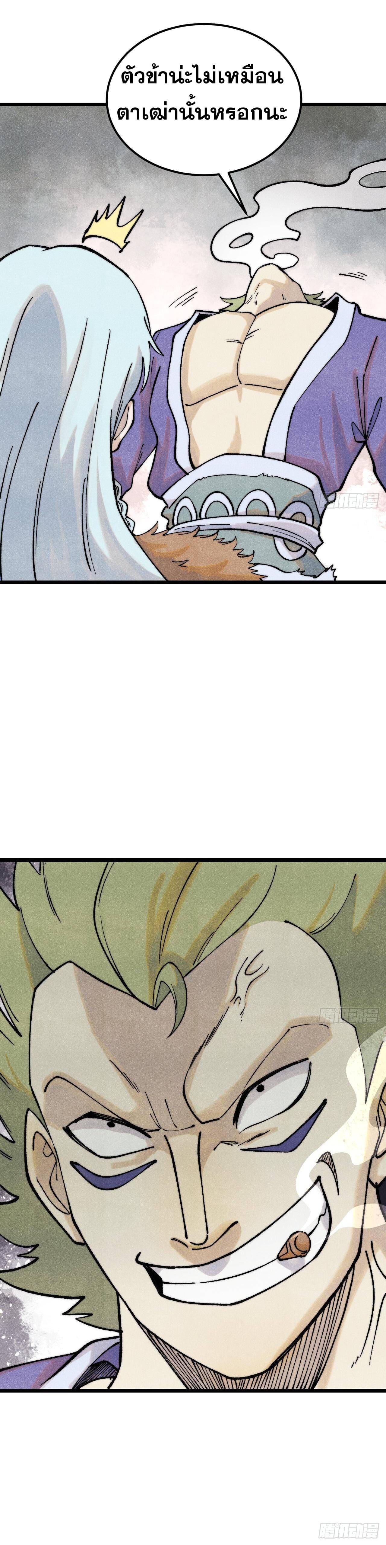 Manga-lc-com อ่านมังงะ อ่านการ์ตูน ออนไลน์ ฟรี All Hail the Sect Leader ตอนที่ 1 2 3 4 5 6 7 8 9 10 11 12 13 14 ฟรี ไม่มีโฆษณา Manga-lc - อ่าน มังงะ อ่าน การ์ตูน ออนไลน์ อ่านมังงะ ฟรี