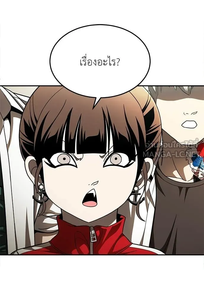 สนามเด็กล่า ตอนที่ 64 รูปที่ 134