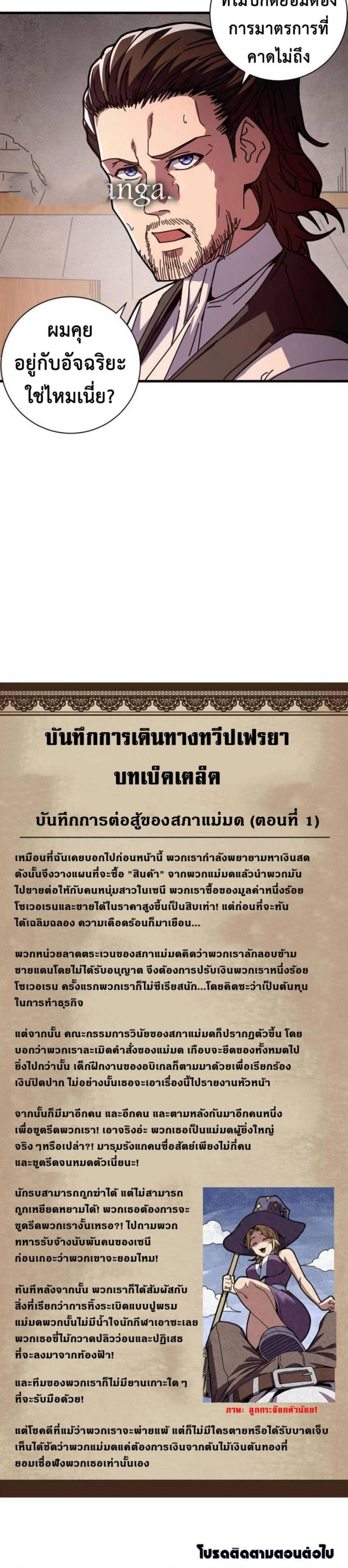 Manga-lc-com อ่านมังงะ อ่านการ์ตูน ออนไลน์ ฟรี Guardian of the Witch’s Prison ตอนที่ 1 2 3 4 5 6 7 8 9 10 11 12 13 14 ฟรี ไม่มีโฆษณา Manga-lc - อ่าน มังงะ อ่าน การ์ตูน ออนไลน์ อ่านมังงะ ฟรี