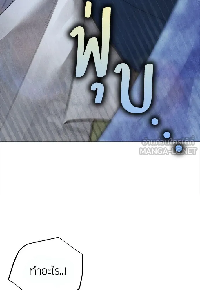 ความลับของสาวร่างทรง ตอนที่ 47 รูปที่ 69