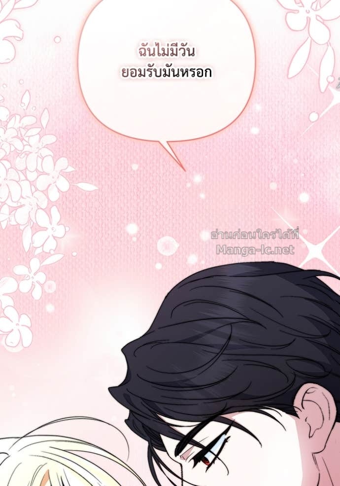 Doujin-Lc- อ่าน โดจิน มังฮวา เกาหลี ญี่ปุ่น จีน แปลไทย คิดว่าการบิดเบือนต้นฉบับ มันทำได้ง่าย ๆ หรือไง ตอนที่ 1 2 3 4 5 6 7 8 9 10 11 12 13 14 ฟรี ไม่มีโฆษณา อ่าน โดจิน Manhwa เกาหลี ญี่ปุ่น จีน เรามีครบ คัดมาให้เน้นๆ โดจิน 18+ รับประกันความฟินโดย Doujin Lc