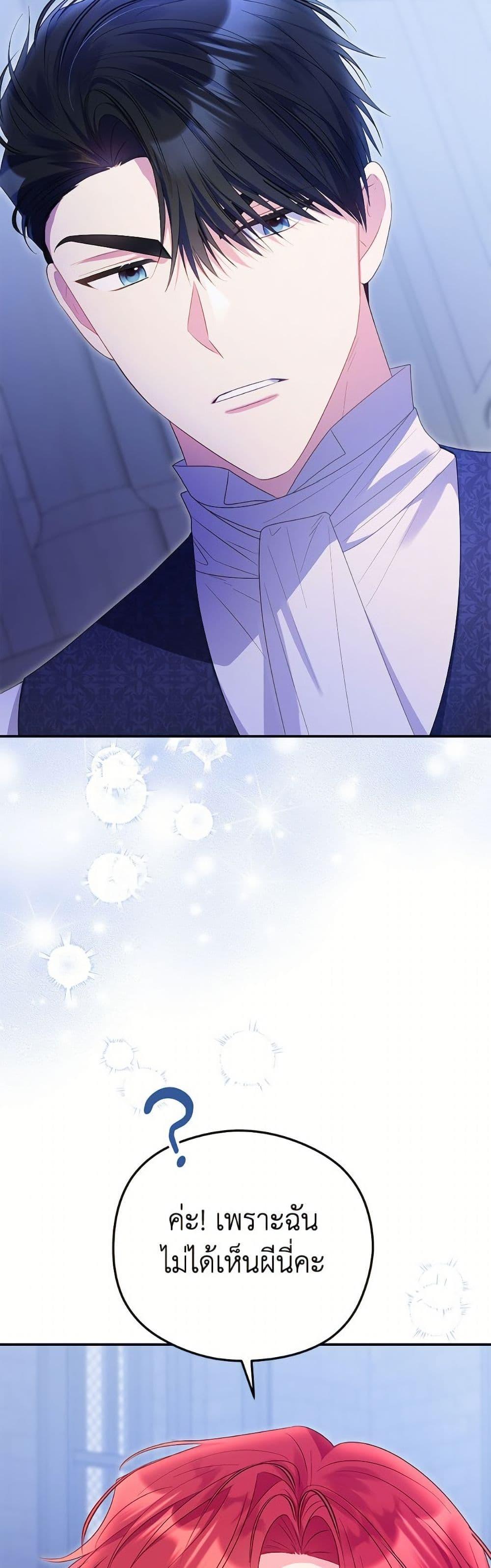 Manga-lc-com อ่านมังงะ อ่านการ์ตูน ออนไลน์ ฟรี The Villainess Captured the Grand Duke ตอนที่ 1 2 3 4 5 6 7 8 9 10 11 12 13 14 ฟรี ไม่มีโฆษณา Manga-lc - อ่าน มังงะ อ่าน การ์ตูน ออนไลน์ อ่านมังงะ ฟรี