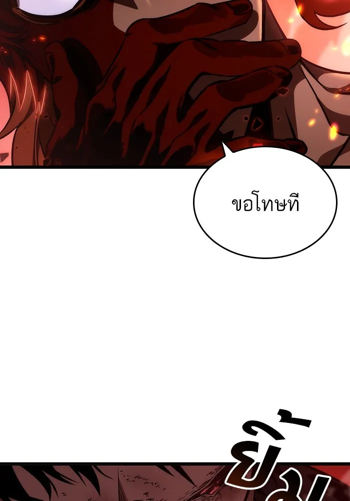 หลังวันสิ้นโลก ตอนที่ 70 รูปที่ 35