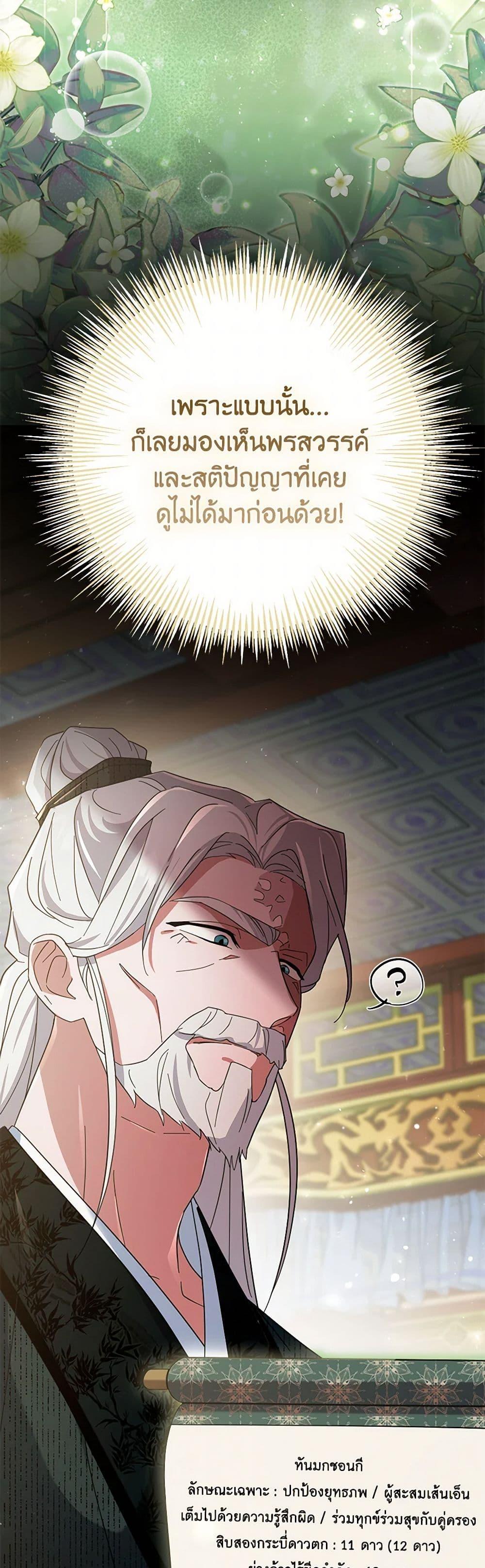 Manga-lc-com อ่านมังงะ อ่านการ์ตูน ออนไลน์ ฟรี The Overflowing Elixir of the Fallen House ตอนที่ 1 2 3 4 5 6 7 8 9 10 11 12 13 14 ฟรี ไม่มีโฆษณา Manga-lc - อ่าน มังงะ อ่าน การ์ตูน ออนไลน์ อ่านมังงะ ฟรี