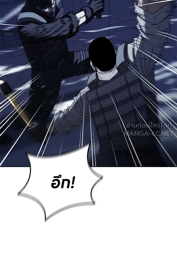 อัยการสายโหด ตอนที่ 44 รูปที่ 45
