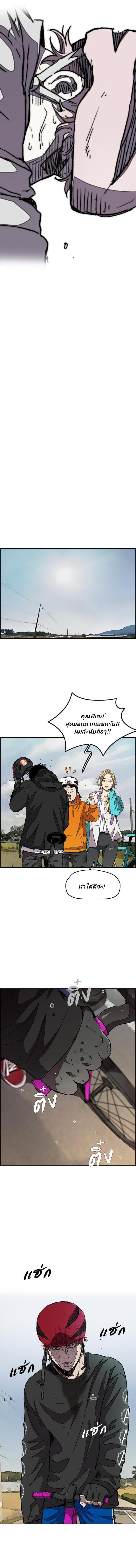 Manga-lc-com อ่านมังงะ อ่านการ์ตูน ออนไลน์ ฟรี Wind Breaker ปั่นสู้ฝัน ตอนที่ 1 2 3 4 5 6 7 8 9 10 11 12 13 14 ฟรี ไม่มีโฆษณา Manga-lc - อ่าน มังงะ อ่าน การ์ตูน ออนไลน์ อ่านมังงะ ฟรี