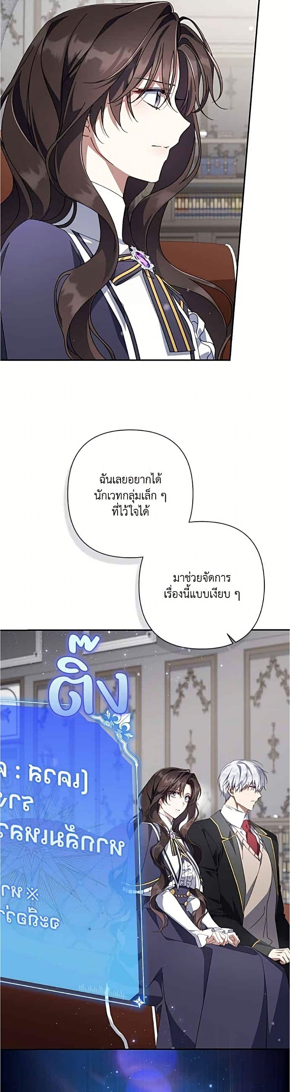 Manga-lc-com อ่านมังงะ อ่านการ์ตูน ออนไลน์ ฟรี Villainess Streamer ตอนที่ 1 2 3 4 5 6 7 8 9 10 11 12 13 14 ฟรี ไม่มีโฆษณา Manga-lc - อ่าน มังงะ อ่าน การ์ตูน ออนไลน์ อ่านมังงะ ฟรี